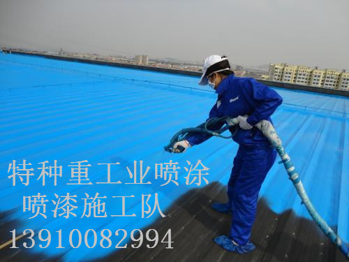 越秀除锈喷漆 & 设备厂房翻新